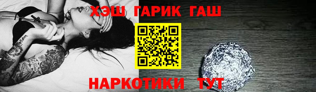 Гашиш VHQ  Вход с VPN  Дербент 
