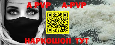 индика Нальчик