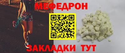 мефедрон VHQ Нарткала