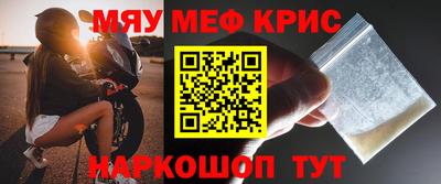 2c-b Наро-Фоминск