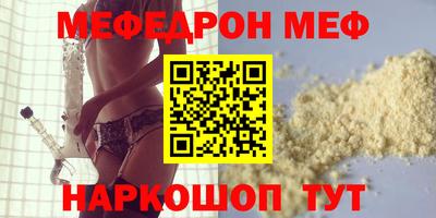 2c-b Наро-Фоминск