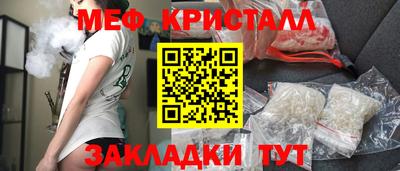 2c-b Наро-Фоминск