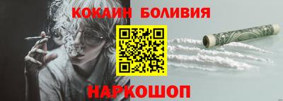 индика Нальчик