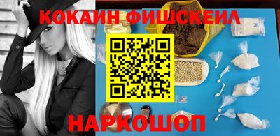 мефедрон VHQ Нарткала
