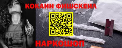 2c-b Наро-Фоминск