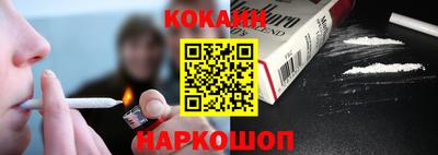 мефедрон VHQ Нарткала
