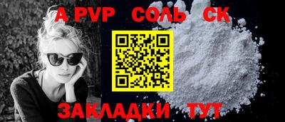 2c-b Наро-Фоминск