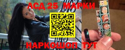 2c-b Наро-Фоминск