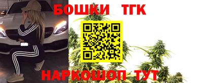 2c-b Наро-Фоминск