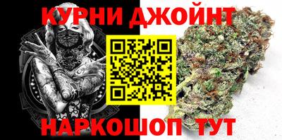 2c-b Наро-Фоминск