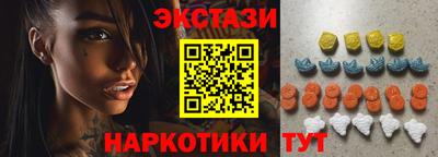 2c-b Наро-Фоминск