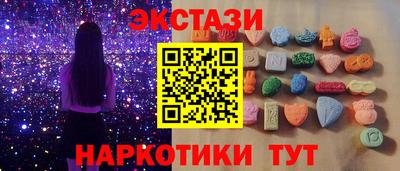 2c-b Наро-Фоминск