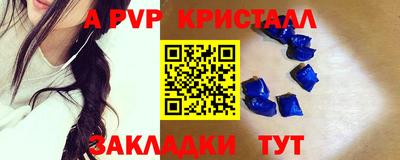 2c-b Наро-Фоминск