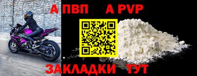 2c-b Наро-Фоминск