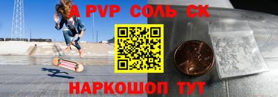 индика Нальчик