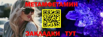 индика Нальчик