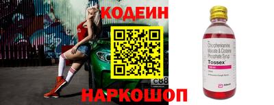 мефедрон VHQ Нарткала