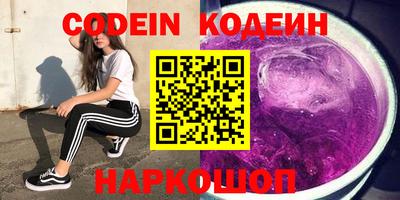 мефедрон VHQ Нарткала