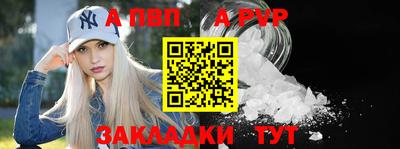 2c-b Наро-Фоминск