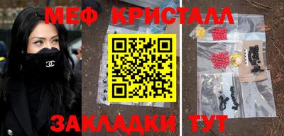 мефедрон VHQ Нарткала