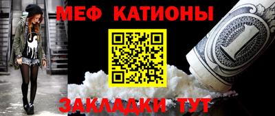 2c-b Наро-Фоминск