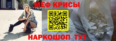 2c-b Наро-Фоминск