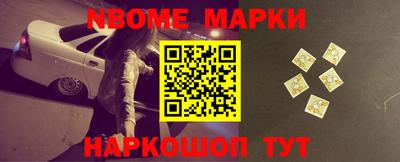 мефедрон VHQ Нарткала