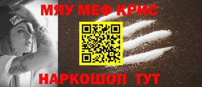 мефедрон VHQ Нарткала