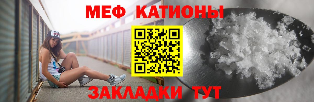 Мефедрон VHQ  Вход с VPN  Мефедрон 4 MMC  Мефедрон  Дербент 