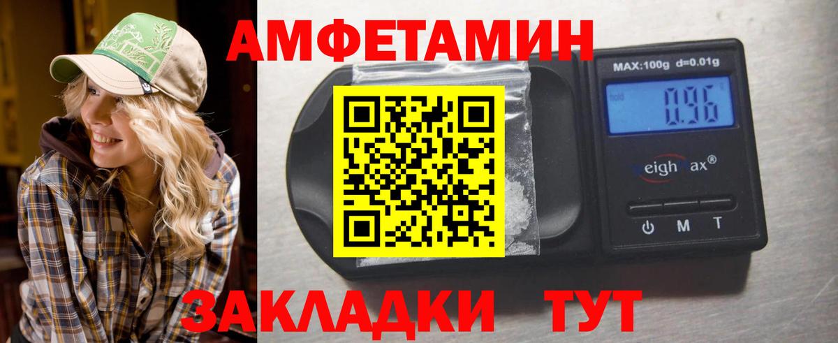 Первитин витя  МЕТАМФЕТАМИН  Дербент  Первитин витя  Вход с VPN 