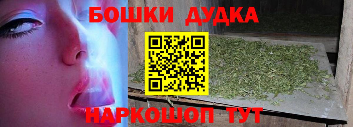 Дербент  Канабис White Widow  Марихуана VHQ  Бошки марихуана планчик  Вход с VPN 